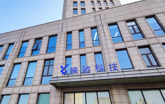 紅杉中國領投映馳科技近億元A輪融資，加速非融資性擔保業務創新與發展
