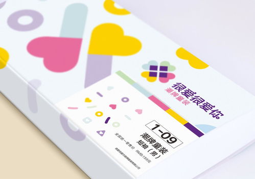 屬于我們的2017｜厚啟設計年度精選24款產品包裝與賽事策劃