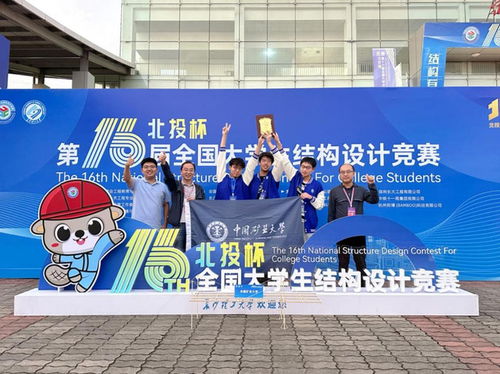 夢想鑄就卓越 我校學子勇奪第十六屆全國大學生結構設計競賽一等獎，賽事策劃全解讀
