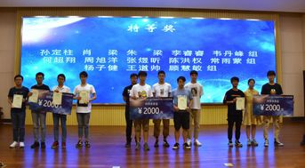 全國大學生電子設計競賽選拔賽賽事策劃方案