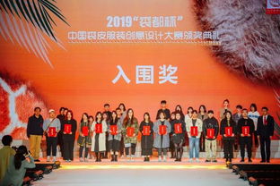 傳承與創新 2019裘都杯中國裘皮服裝創意設計大賽總決賽及頒獎典禮圓滿落幕