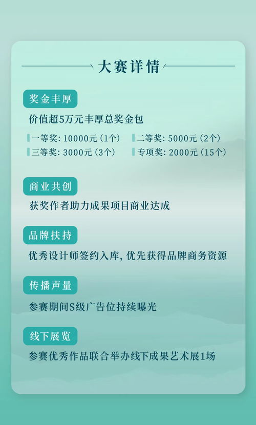 應運新生 2023杭州大運河文創產品設計大賽征集